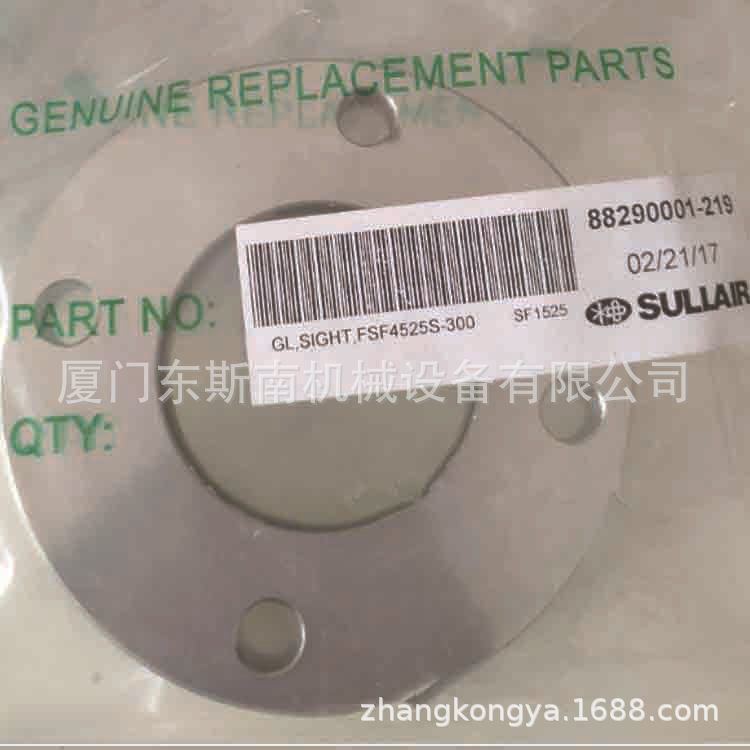 供应阀压缩机膜片250020-353/寿力LS20空压机控制阀膜片保养包压