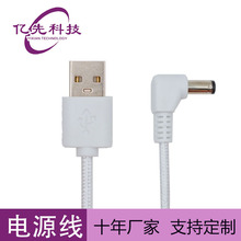 DC���^�Դ��5.5*2.1ֱ��DC���^USB�DDC�m�������~������늾��~о