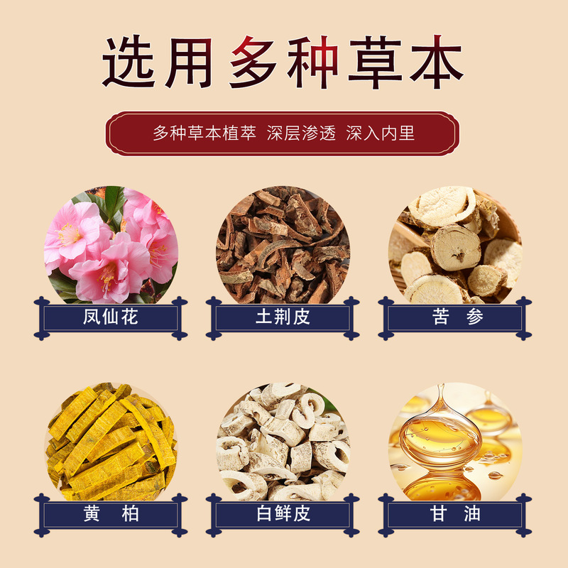 香港大薬局灰爪鳳仙花外用保健液は甲膏灰甲黒甲厚甲外用保健液に行きます。|undefined
