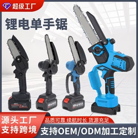 篱笆剪;电链锯;电动吹风机