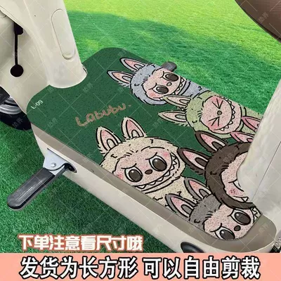 Cartoon Labubu Hot-Selling Electric Vehicle Foot Mats, Thickened Anti-Slip and Dirt-Resistant Foot Mats, Wholesale Direct Sales (Avtomobil döşəmə paspasları) - zx-labubu-no-1-3060-cut-the-wire-loop-by-yourself