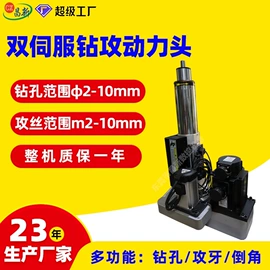 钻床;螺纹加工机床;数控机床