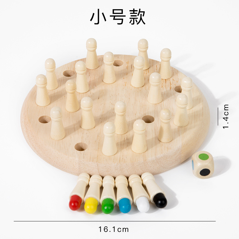 Weiwihu 木製おもちゃ カラー記憶チェス 子供の集中力トレーニング 記憶チェス 赤ちゃんの早期教育 木製知育玩具|undefined