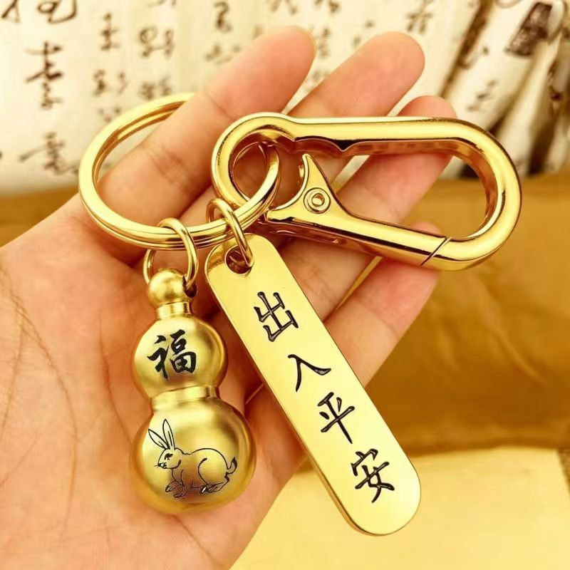 十二生肖葫芦钥匙扣装朱砂太极八卦牌黄绳五帝钱男女通用古风挂件