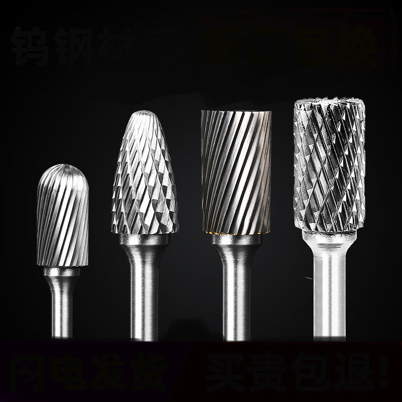 3*3 万联合金旋转锉-（F型-单槽）弧型圆头（二十支装）