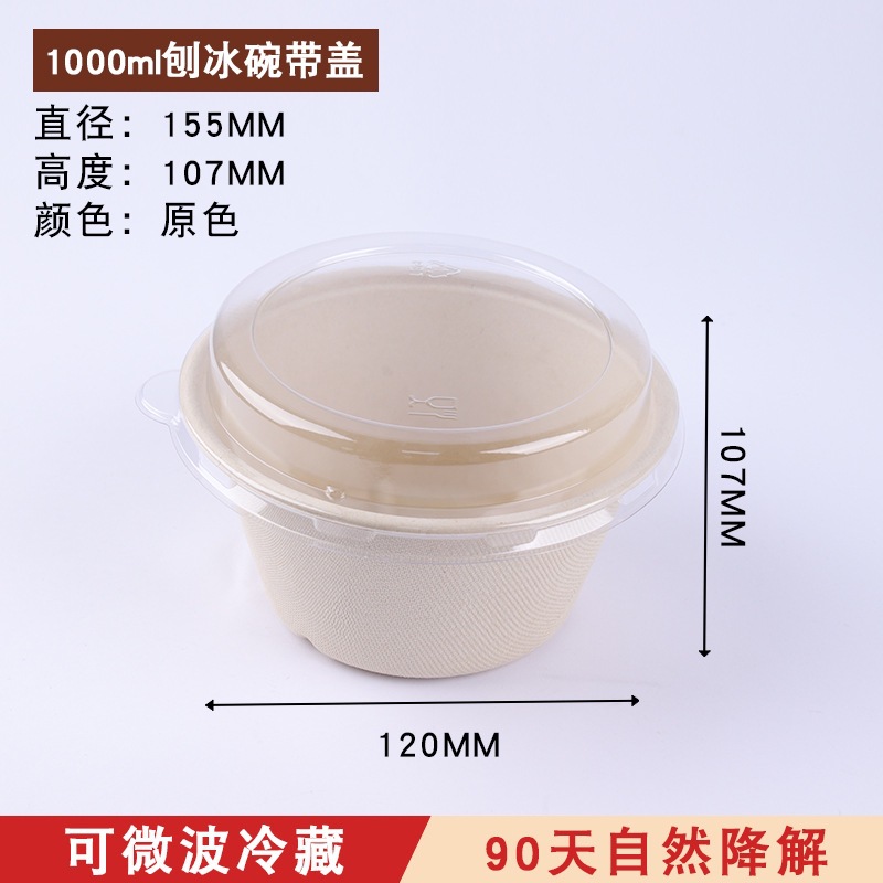 100 platos de papel desechables, cuencos de papel, pulpa de caña de azúcar, degradable, platos de picnic domésticos comerciales, platos, platos, platos, pintura de discos