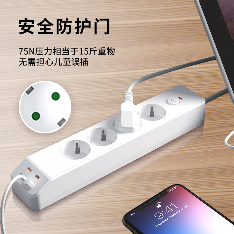 Mayorista enchufe de alimentación de cuatro posiciones con enchufe de carga PD / USB enchufe de protección contra sobrecarga placa de conexión ignífugo