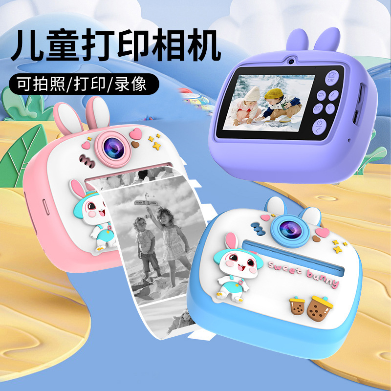 2026 New Cross-Border Model Children's Printing Camera High-Definition Dual-Camera Children's Instant Camera Portable Direct from the Source Factory 2026 New Cross-Border Model Children's Printing Camera High-Definition Dual-Camera Children's Instant Camera Portable Direct from the Source Factory