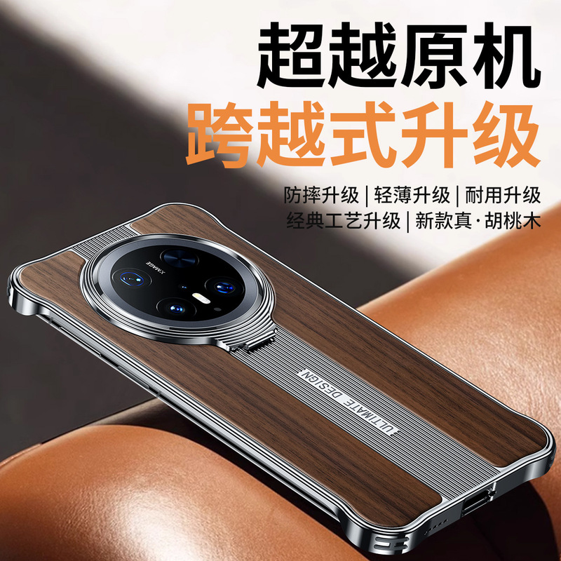 Wood Grain Case Suitable for Huawei Mate60Pro/Pro+ Phone Case Mate60Rs Extraordinary Master Protective Cover