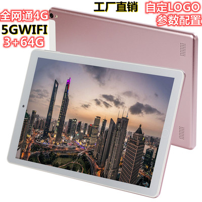 厂家跨境电商平板电脑  10.1寸安卓平板电脑 系统定制4G全网通|ru