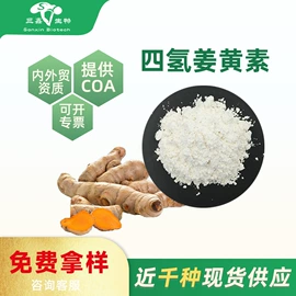工业植物提取;其他生物化工