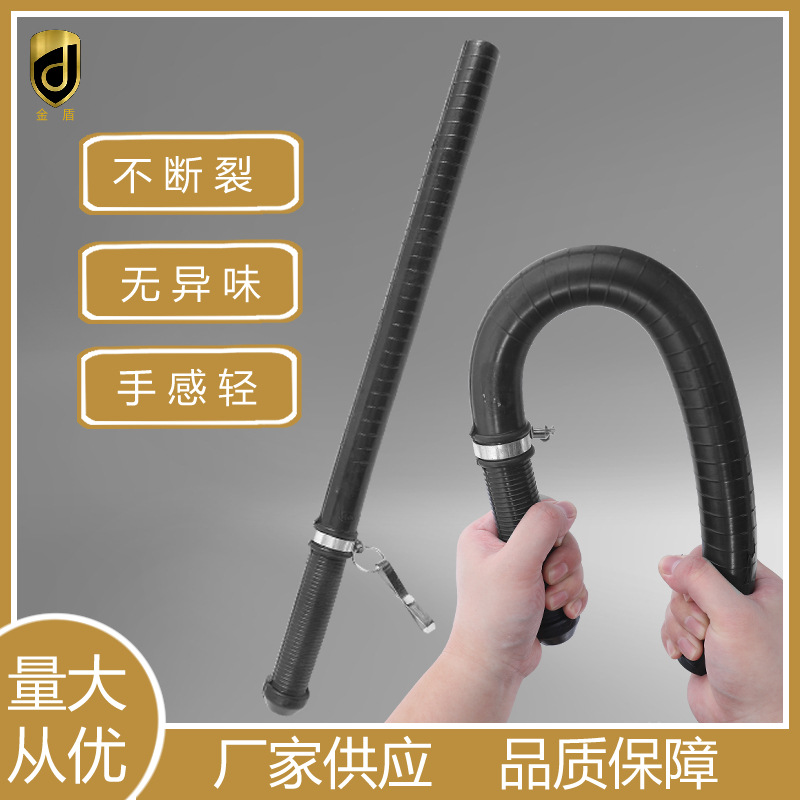 橡胶棒4号橡胶棍防暴巡逻执勤防卫防身校园保安优质厂家防护特种