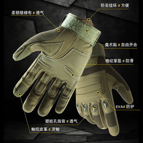 Tactical gloves for men Z915 full-finger outdoor mountaineering protection wear-resistant non-slip fitness  new cycling gloves for men