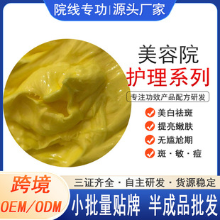 ���QOEM�羳ӆ����Ժ����͸�t�������˪���Ʒ ��˪�S��G�����