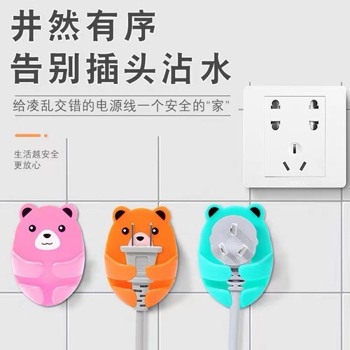 Plug hanging artifact without punching, strong and traceless cartoon plug hook, wall-mounted kitchen bear plug storage hook