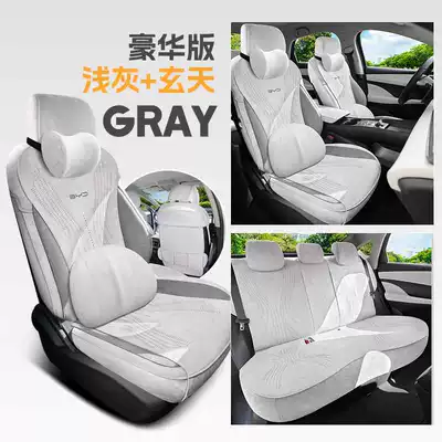 Modelə uyğun (Original) oturacaq örtükləri Car Seat Cover, Universal - light-gray-xuantian-deluxe-edition-seal-05dmi