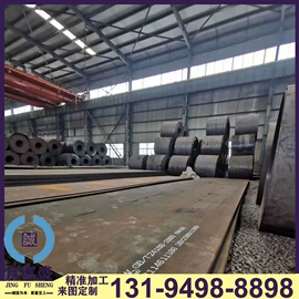 镀锌管;不锈钢板;方管