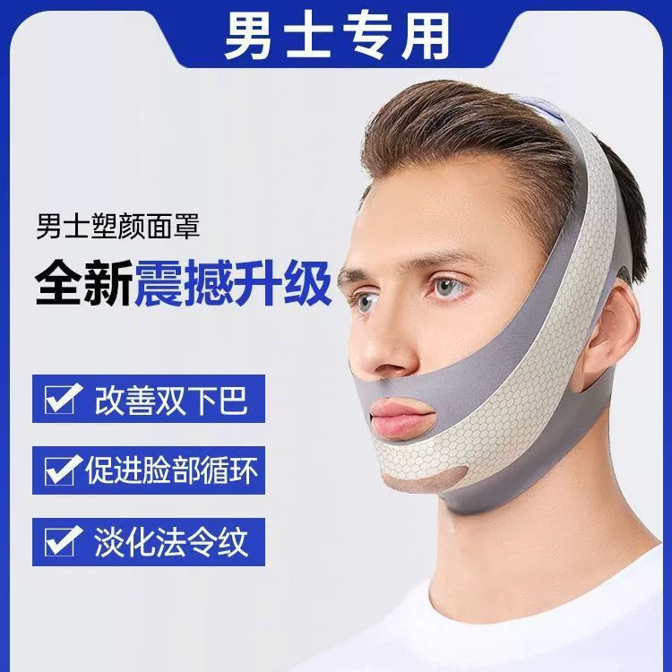 Формование лица артефакт для мужчин