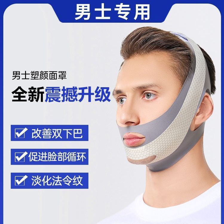 Shaping Face Artifact for Men Full Face Lifting V Face Bandage Lifting and Improving French Pattern Double Chin Sleep Mask Shaping Face Artifact for Men Full Face Lifting V Face Bandage Lifting and Improving French Pattern Double Chin Sleep Mask