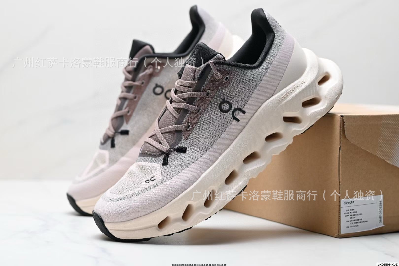 Putian Chunyuan cross-border Onang running respirable sneakers Cloudtil Luojia zapatos de correr casuales para hombres y mujeres