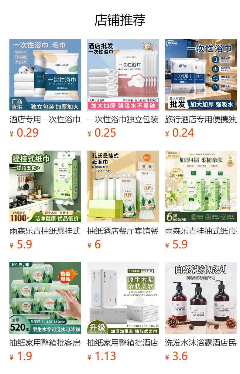 详情图