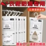 可挂式吸湿学生长效干燥剂