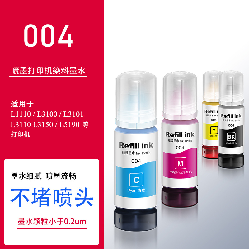 compatible 004 Inkjet printer ink Apply to L3118 L3119 CISS Filling Dye ink