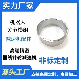 减速/变速机;塑料外壳加工