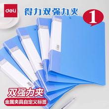 ����5301/5302ES A4�ļ���˫�е��� �칫��Ʒ�������ɼ�ǿ����