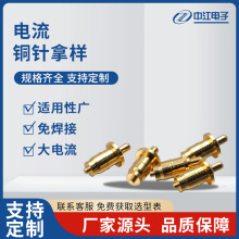 ���Øӌ��ġ�Pogopin�B�ӏ�ᘴ�ӡ�����~��Øӡ���D����