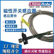 磁性开关传感器气动磁性开关接近开关气动传感气缸弹簧感应开关