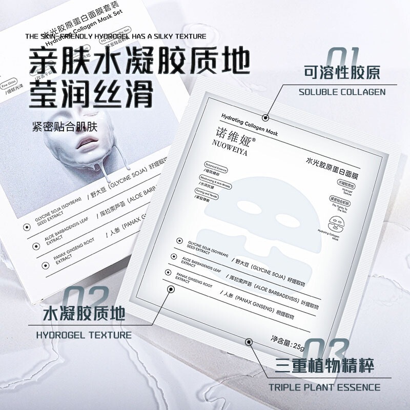 Novia Youth Collagen Mask Anti-Wrinkle Firming Moisturizing Hydrating Authentic Product Same as Wei Xue'S, Directly Shipped by the Manufacturer Novia Youth Collagen Mask Anti-Wrinkle Firming Moisturizing Hydrating Authentic Product Same as Wei Xue'S, Directly Shipped by the Manufacturer