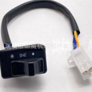 Motorcycle Accessories Modified Switch Yamahaaerox-155 Three-Speed Headlight Right Switch