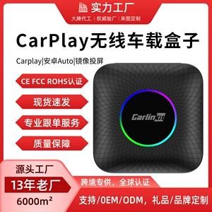 Carlinkit Naqilli-Simsiz Carplay Box Qualcomm Qcm6225 Ağıllı Qutu