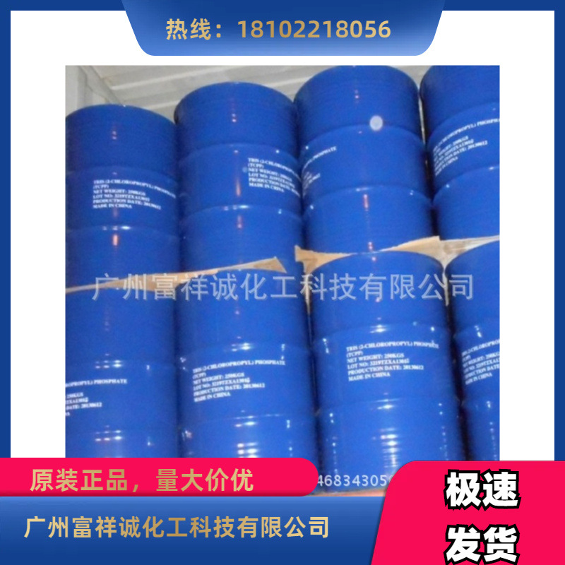 对苯二甲酸二辛酯DOTP增塑剂 二辛酯 工业级DOTP增塑剂