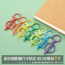 ��ɫ����耳׿�8���D��303���r��耳�朽��ٽ���diy�Ʒ�������
