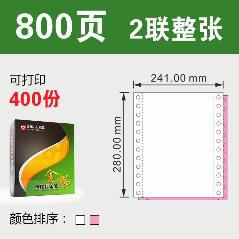 고급 2부 및 1등분(800페이지)