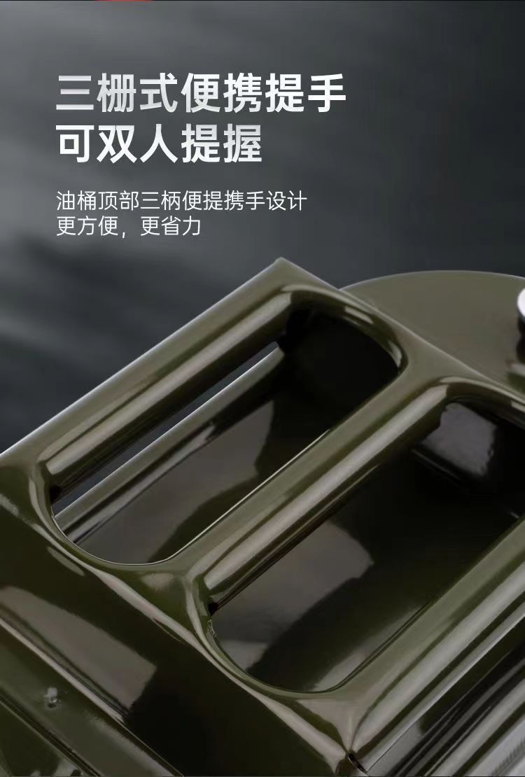 Thickened iron oil drum, gasoline drum, 10-liter, 30-liter, 20-liter refueling drum, diesel canister, iron drum, car spare oil drum