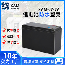 ȫ��12V7A_12V10AH�늳����Ϸ�ˮ�⚤���b늄�����܇�ȹ��Sֱ�N