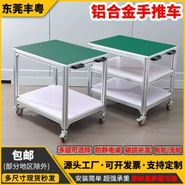 仓储货架;电子产品制造;工作台