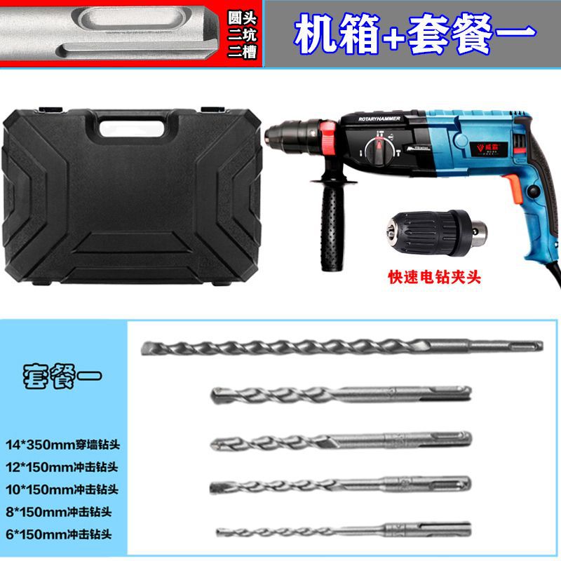 Cabeza Redonda 36 tipo de doble cabeza con fuerza de rotación positiva y negativa para tres usos + Gabinete + paquete uno