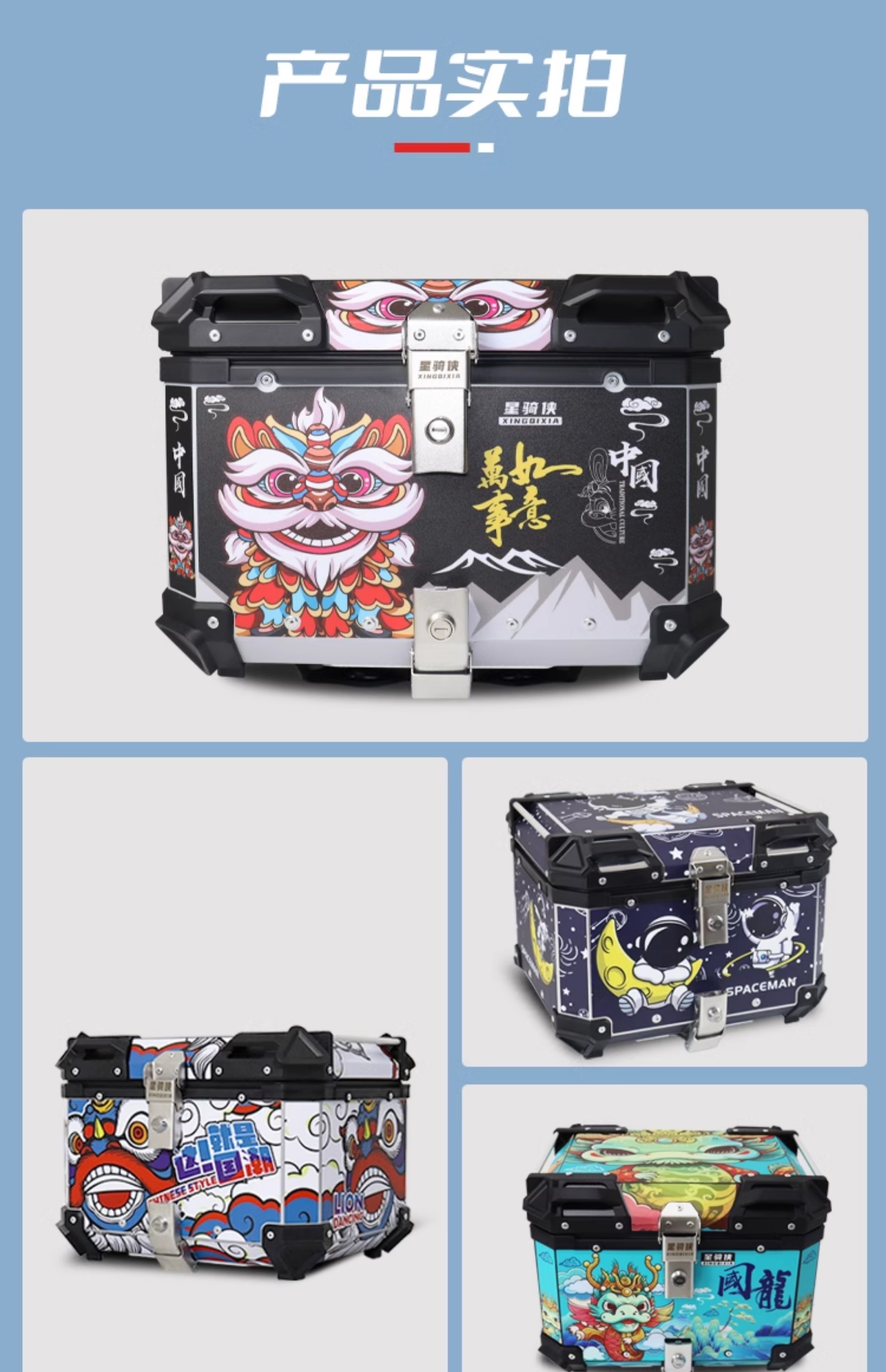 Star Rider Nine Electric Vehicle Q85c Aluminum Alloy Tail Box c90 Shenyu Yadi mk2 Electric Scooter Q30C Rear Trunk