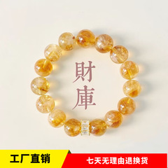 プレトリア山天然黄水晶招米幸運ブレスレット黄塔晶暴力黄手串アクセサリー誕生日プレゼント