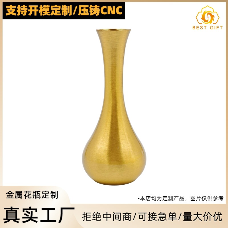 定制金属花瓶摆件 锌合金桌面装饰 客厅黄铜工艺品