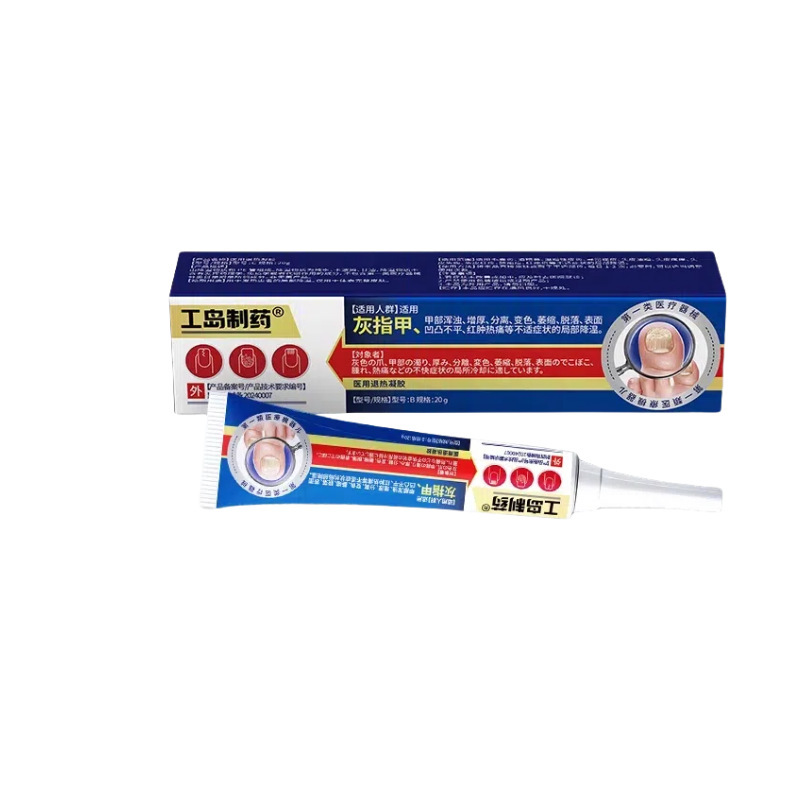 Kodajima Pharmaceutical 爪真菌症医療用解熱ジェル 公式正規品 プラットフォーム人気商品 1点発送可能|undefined