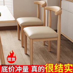 食卓椅子現代家庭用レストランの椅子