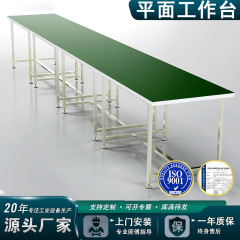 帯電防止作業台工場作業台作業場作業台メンテナンス台手術台梱包台検査台