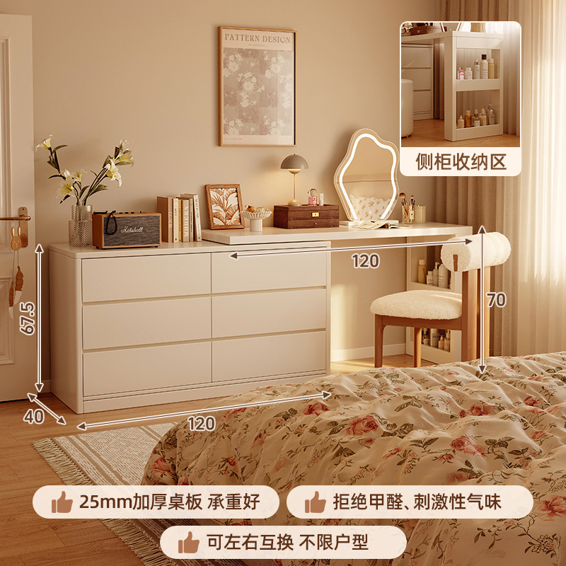 Tocador, cómoda, dormitorio moderno integrado, simple 2025, nuevo escritorio de maquillaje francés, armario de cola de cama, escritorio de computadora, almacenamiento