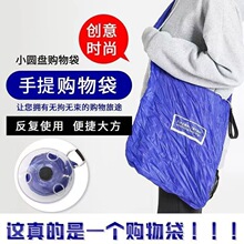折叠环保购物容量超市购物袋圆盘ins功能随身伸缩小袋多功能大容