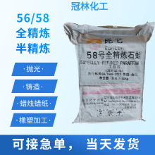 58̖ȫ�뾫��ʯϞ��c�����ʯ����ɫ���w��Ϟ�����ƒ���Ϟ�T��Ϟ